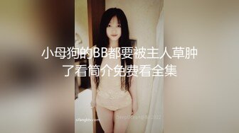 欧美重口玩巨大道具的Ceelcee合集【296V】 (86)