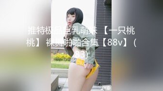 【新片速遞】 超飒CD小伪娘❤️-百夜-❤️：炮击、肉棒，漂亮的菊花，频率越来越快简直快是要爽死啦！