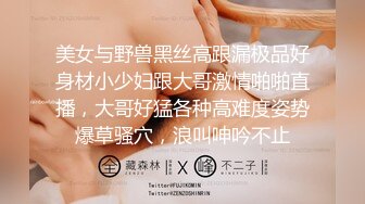 ⚫️⚫️最新无水首发福利！西安BDSM推特大神【周先生】女体调教视图集，雪地遛狗绳艺唯美另类