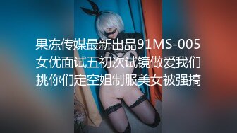 【超顶❤️绿帽大神】91小懒猫✨ 调教母狗校花女友甄选 露出自慰取外卖惊呆小哥 共享极品娇媚女友 越漂亮越反差会玩 (9)