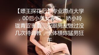 ?红杏出墙?泳后的邂逅风骚小尤物 真实约炮过程 给老公戴绿帽说她老公的太小满足不了她 被大鸡巴狠狠的征服