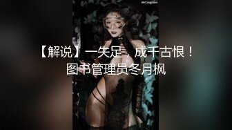 【新片速遞 】 御姐范气质少妇约到酒店白皙极品肉体很让人性奋抱着啪啪猛力撞击狂操滋味真是爽啪啪呻吟湿润销魂【水印】[1.66G/MP4/29:21]