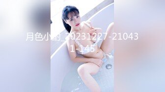 【新片速遞】麻豆传媒 MSD-105《黑脸王的淫行逆袭》强制潮吹-痴女名媛