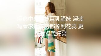 STP31572 【蛋蛋后小孕妈】5个月大了，依然无怨无悔，给老公洗完衣服，口交内射，贤妻良母型，男人的最爱