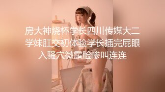  校服白丝白嫩小女友 正面后入侧入站立骑乘 超极品身材筷子般美腿又细又长