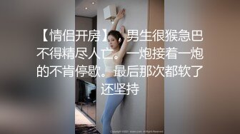 猫爪传媒 MSD-060 威胁强上高冷女子 绝对凌辱的征服快感 郭童童