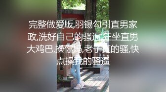 2/9最新 麻豆传媒MDX-0209骚女色诱音乐才子玩弄粉B换学费VIP1196