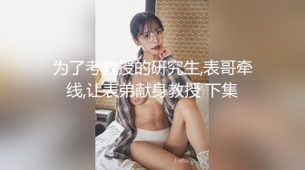 风骚女神仔仔和男友激情啪啪