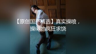 音乐学院骚逼母狗含着两根大鸡巴等着被草