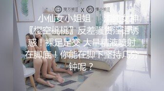 XKVP075 星空无限传媒 职场失意 性感黑丝女同事 琳达