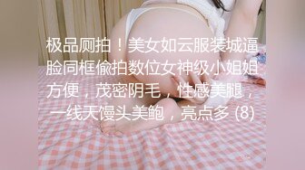 ❤️❤️魔手✿外购顶级厕拍，美女众多商场正面逼脸同框偸拍多位小姐姐方便，透明蕾丝内裤简直太顶了