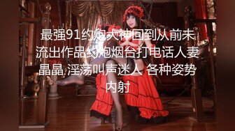 高颜值女神，烟熏妆很诱人，要身材有身材，要长相有长相