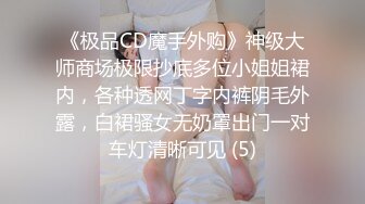 回归！济南大屌约战学院小骚货