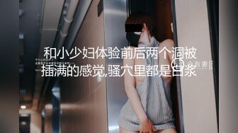 [2DF2]〖国产剧情〗神级女神妝妝降临 超色情浴室 美尻美乳露出 白丝高跟 极致诱惑高清1080p版 - soav_evMerge [BT种子]