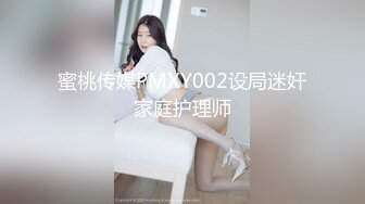  极品嫩妹粉嫩小萝莉制服小情趣制服肥臀啪啪私拍流出 全程翘美臀后入 美细腰超带感