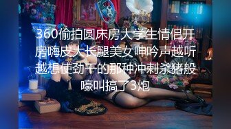 老婆买的情趣内衣2