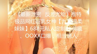 XKTC067 星空无限传媒 洛丽塔白丝少女爽骑宅男 杨沫