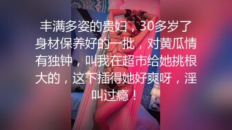 北方大神冬天男扮女装到女浴室偷拍女生洗澡 满园春色映入眼帘