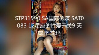 STP26076 『顶级剧情』邻家混血女孩顶楼晒衣被强上爆操 全裸强暴 意外绝顶高潮刺激