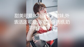 《最新流出露出女神》极品大长腿苗条身材阴钉骚妻【金秘书】福利3，公园超市各种人前露出放尿啪啪紫薇，相当过瘾2 (6)