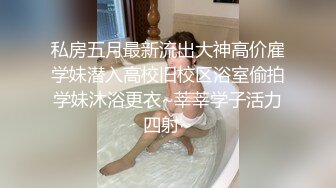 【窈窕白皙尤物】桃乃沐香奈 极品推特校花级女神 黑丝淫欲猫女郎 超主动淫技挑逗硬爆 美妙酮体榨干每一滴精液