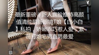 粉色灯光后入极品小骚货 果然还是后入最舒服