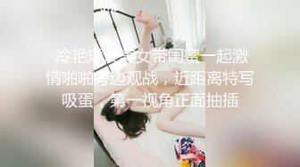 四眼男网约刚大学毕业不久实习期四川美女