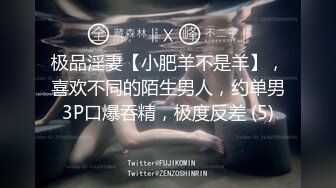 PME-233 吴文淇 小姐姐被我操得叫爸爸 蜜桃影像传媒