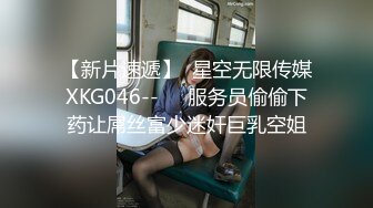 白金泄密传媒播音系学生妹被土豪调教变成母狗 (8)