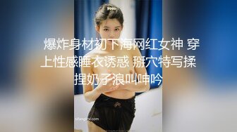 【骑乘控狂喜】“掐我啊”邻家反差台妹「babeneso」OF私拍 童颜美穴逆痴汉骑乘专家【第三弹】 (6)