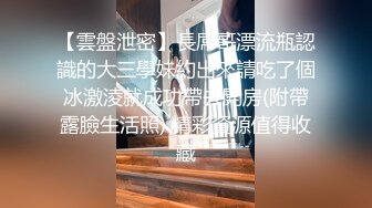 麻豆传媒&amp;猫爪影像 MMZ053 旅店老板娘的招待 俏丽女神