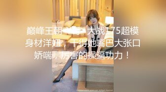 探花阿刚 网约暑假兼职学生妹长相清纯女仆装制服诱惑