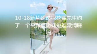 新流出情趣酒店绿叶房偷拍纹身胖哥和丸子头美乳少妇开房激情骑坐鸡巴