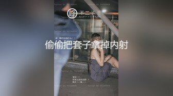 极品黑丝高跟小骚货跳艳舞勾引我 胯下裹屌太刺激 漂亮美乳受不了扒开小内内猛操起来 淫语精彩有亮点 高清版