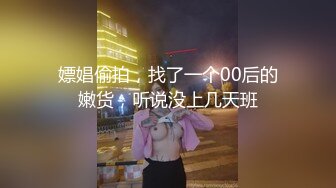 國內真實咪J-四川咖啡店上班的領班美女不小心喝醉後被店員帶回去扛著大腿啪啪狂操,還是個無毛的