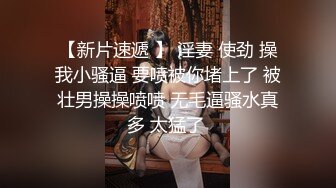 浪荡小骚妇-现在浴室洗澡 口交挑逗 再床上黑丝内衣啪啪女上位