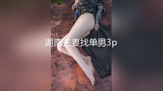 【极品女神性爱流出】白虎美穴网红『娜娜』新作《高跟灰丝女秘书的呻吟》无套啪啪 国语中字