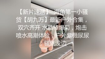 【AI换脸视频】杨幂  性感女邻居的黑丝美腿诱惑