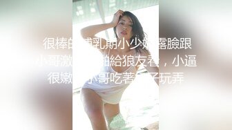 女友骚出水了