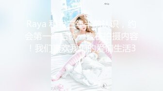 起點傳媒 性視界傳媒 XSJKY056 啦啦隊女神用粉逼治愈了傷員 白熙雨