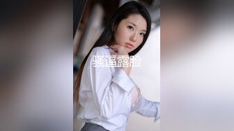 -高价购得艾栗栗与2个小青年宾馆3P 上下洞齐开轮流伺候