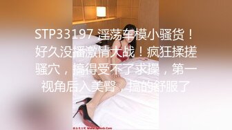 STP24426 来自萝莉小姐姐的新年福利  全程露脸可爱清纯颜值高  性感马尾辫大秀诱惑 自慰骚穴看好姐妹道具抽插骚逼