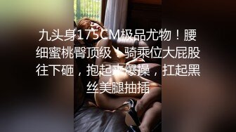 极品性感爆乳女秘书▌小辣酱▌SOD淫销课 揉乳性感热臀诱惑上司 淫乱巨乳帮你排毒