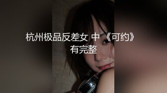 CB站 极品棒子美女dji_son【85V】 (21)