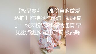 【新片速遞】   极品身材尤物人妻✅追求刺激 穿上瑜伽裤爬到山顶 站在树上打炮！人前高冷的极品大长腿人妻反差至极