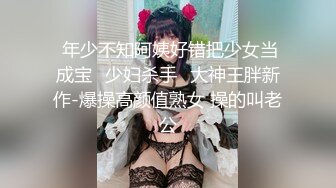  新晋探花，漂亮小姐姐，大胸美腿好身材，被干娇喘声声太诱人