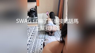 91大神jinx -酒店约炮00后学妹 换上情趣丝袜把妹子操瘫了