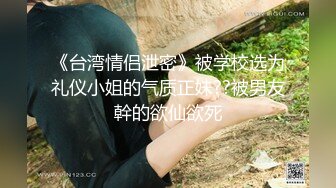 最新《疯狂抖音》新篇之《翻着跟头喷》美女喷潮爆发够爽 被干喷了的美女 快被干抽筋了