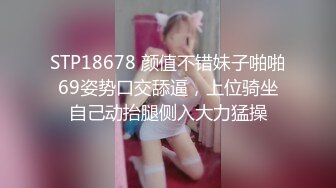 【极品❤️淫娃学妹】鸡教练✨ 网黄推特摄影师专属学妹玩物 美少女鲜嫩蜜穴充能治疗补给 狂顶爆肏宫腔