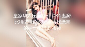 极品网红女神✨美腿尤物御姐〖苹果〗医生教师狂想高挑气质女神极品尤物丝袜制服性爱 视觉享受